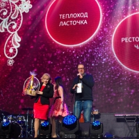 4banket Premia Фотоотчет III Церемонии #1873